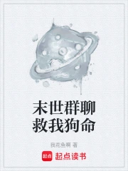 ĩ��Ⱥ�ľ��ҹ���