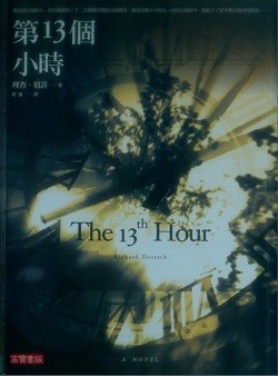 ��ʮ����Сʱ