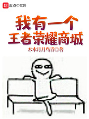 ����һ��������ҫ�̳�