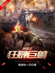 ĩ��֮�񱩾���