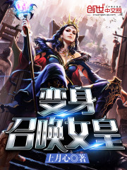 �����ٻ�Ů��