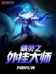 ����֮��Ҵ�ʦ