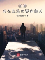 ��Ĺ�����ڵ�Ĺ����ը����