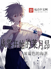 ���㿪ʼ��������֮��