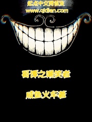 ��̷֮��Ц��