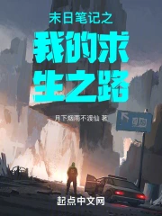 ĩ�ձʼ�֮�ҵ�����֮·