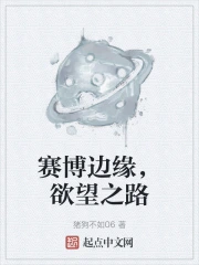 ������Ե������֮·