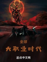 ȫ���ְҵʱ��