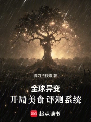 ȫ����䣺������ʳ����ϵͳ