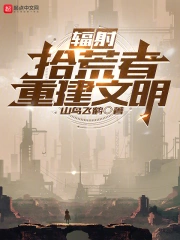 ���䣺ʰ�����ؽ�����