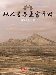 ��Ĺ��������³������ʼ