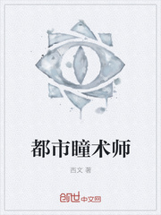 ����ͫ��ʦ