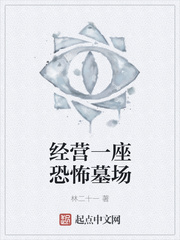 ��Ӫһ���ֲ�Ĺ��