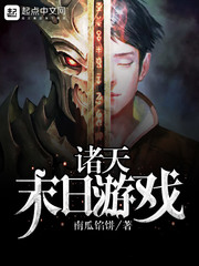 ����ĩ����Ϸ