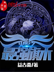 ��Ӱ֮��ǿ��ľ