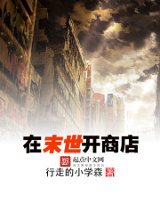 ��ĩ�����̵�