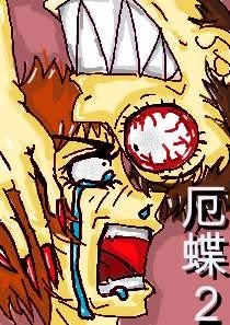 ���2 ȫ�򾯽� (