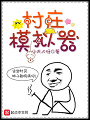 ��ׯģ����