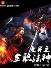 ����֮ȫְ����