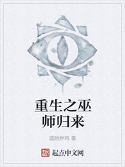 ����֮��ʦ����