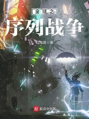 ȫ��֮����ս��