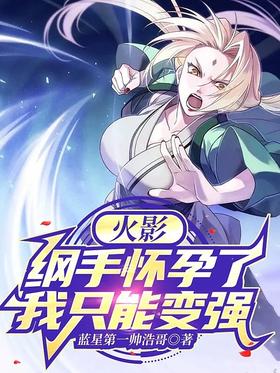 ��Ӱ�����ֻ����ˣ���ֻ�ܱ�ǿ��