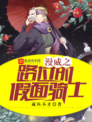 ����֮·���ļ�����ʿ