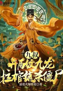 ��ʦ���ѣ����־���������ɱ����