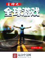 ����֮ȫ����Ϸ