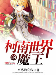 ���������ħ��