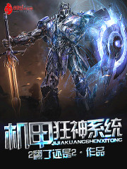 ���׿���ϵͳ