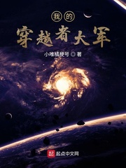 �ҵĴ�Խ�ߴ��