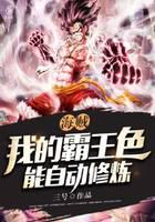 �������ҵİ���ɫ���Զ�����