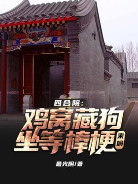 �ĺ�Ժ�����Ѳع������Ȱ�����͵