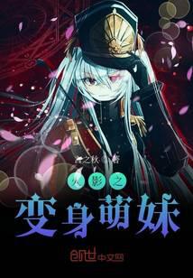 ��Ӱ֮��������