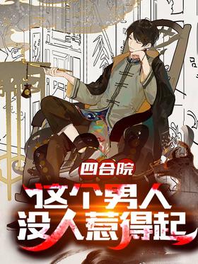 �ĺ�Ժ��������ˣ�û���ǵ���