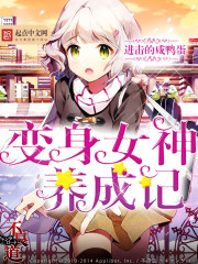 ����Ů�����ɼ�