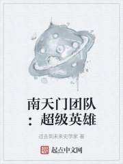 �������Ŷӣ�����Ӣ��