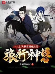 һ��֮�£��Ҽ�è��Ȼ����������