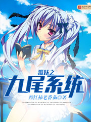 ����֮��βϵͳ