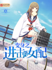 ����֮������Ů��