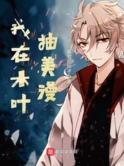 ����ľҶ������