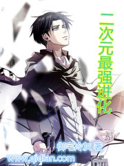 ����֮��ǿ����