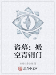 ��Ĺ�������ͭ��