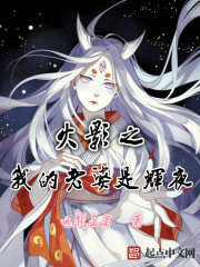 ��Ӱ֮�ҵ������ǻ�ҹ