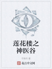 ����¥֮��ҽ��