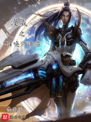 ����֮�ٻ�ʦ����