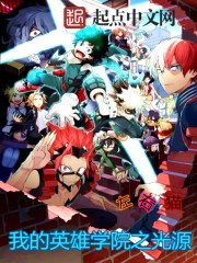 �ҵ�Ӣ��ѧԺ֮��Դ