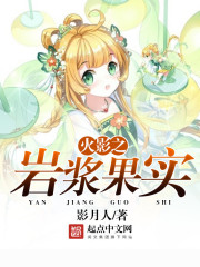 ��Ӱ֮�ҽ���ʵ