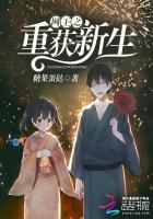 ����֮�ػ�����